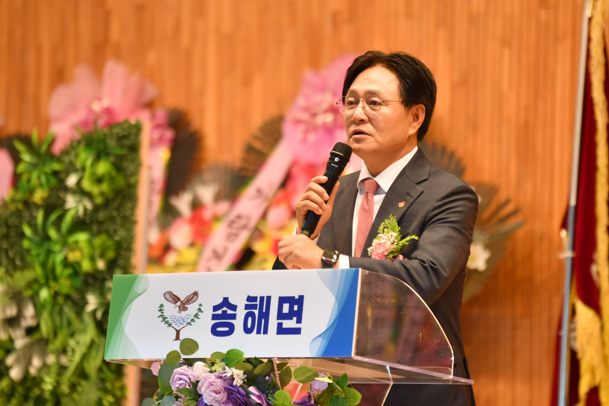  송해면민의날_기념행사_(24).jpg 이미지
