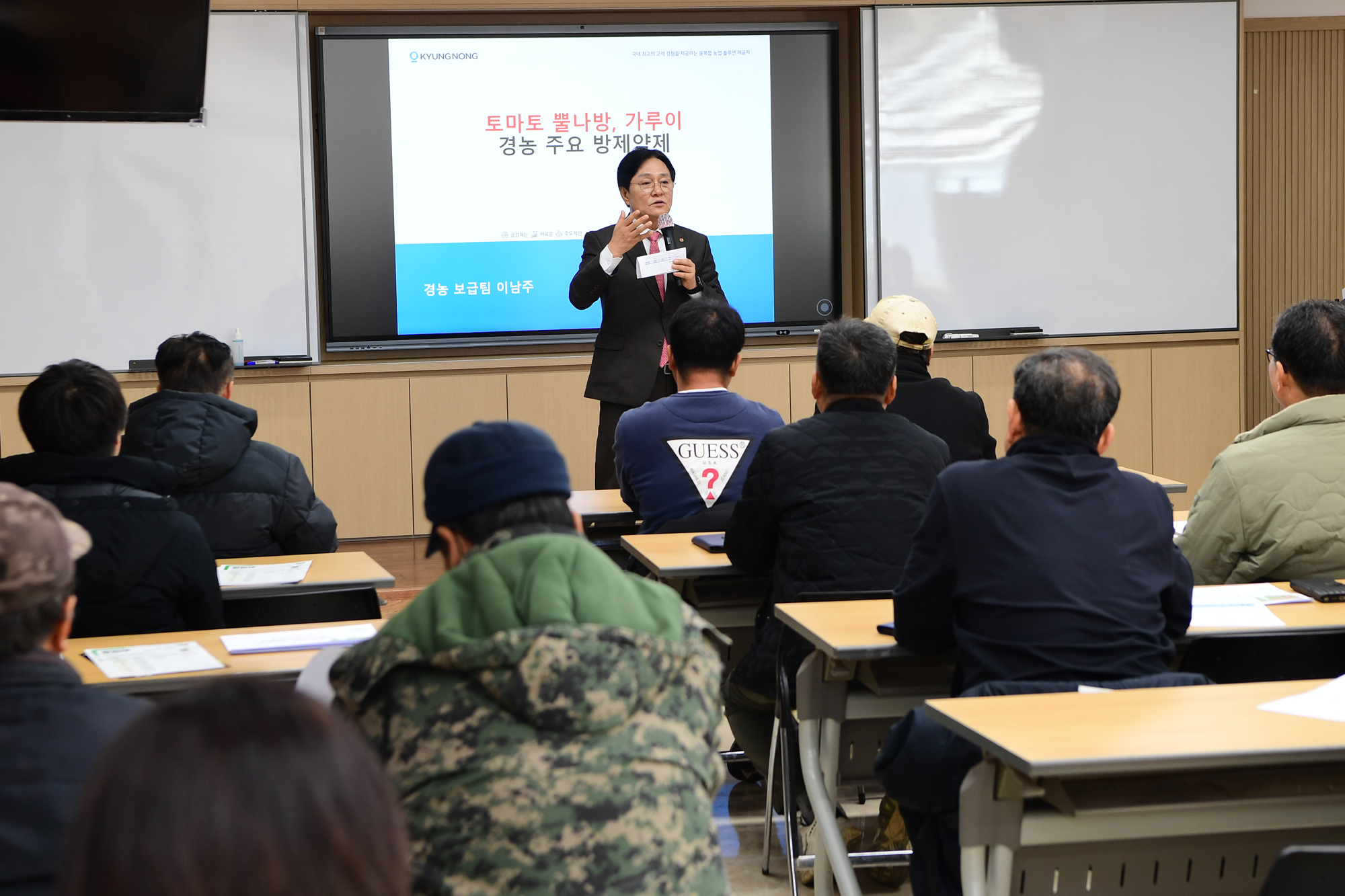  토마토연구회_연시총회_(10).jpg 이미지