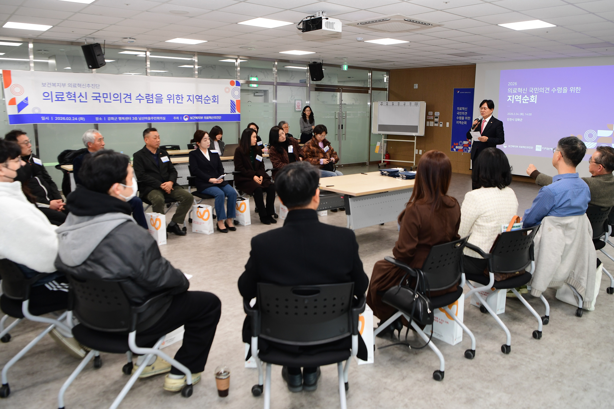  의료취약지_주민의견수렴을_위한_심층_간담회_(4).jpg 이미지