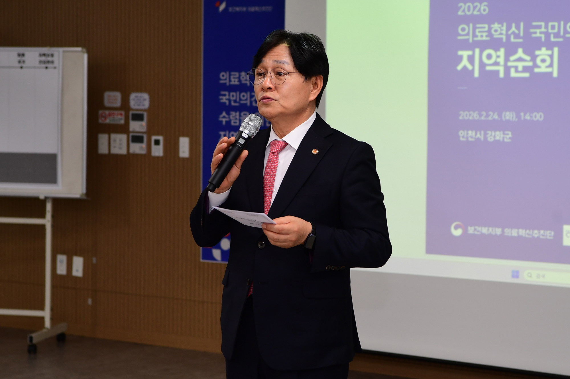  의료취약지_주민의견수렴을_위한_심층_간담회_(8).jpg 이미지