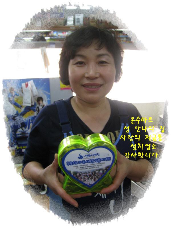 꾸미기_9월29_019