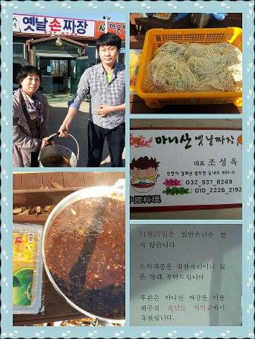 46411_387676474649266_107283575_n