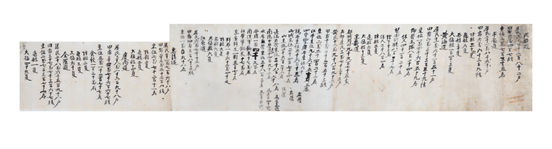 036강화부_군사기록.png 이미지