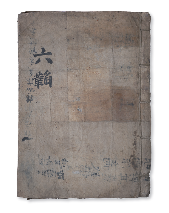 076육도.png 이미지