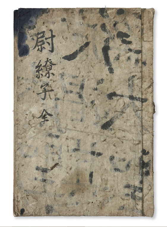 077위료자직해.png 이미지