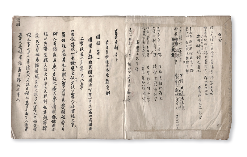 079오자직해.png 이미지