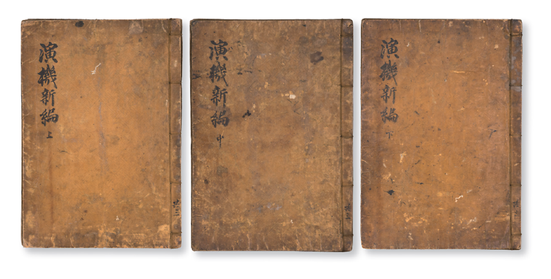 080연기신편.png 이미지