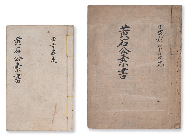 081황석공소서.png 이미지