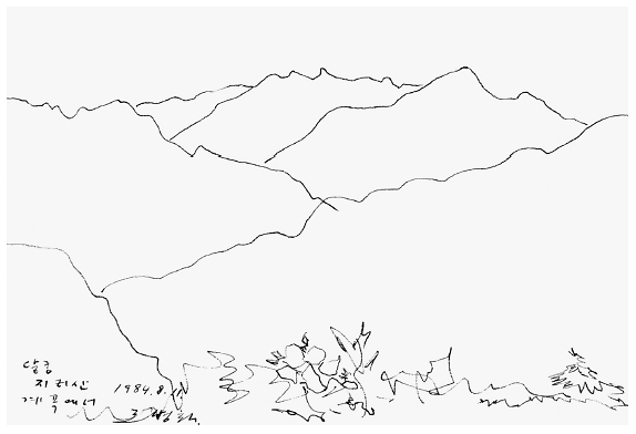 달궁_지리산_계곡에서_조병화.png 이미지