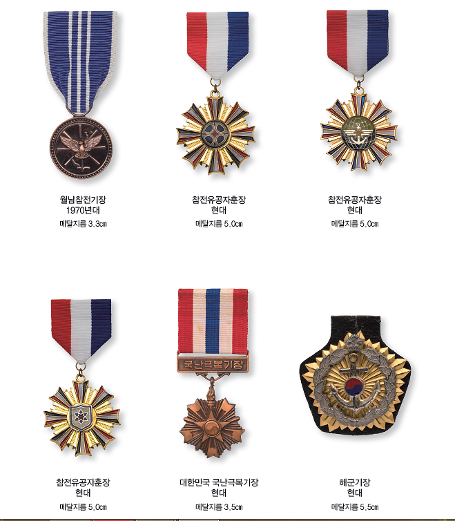 기장2.png 이미지