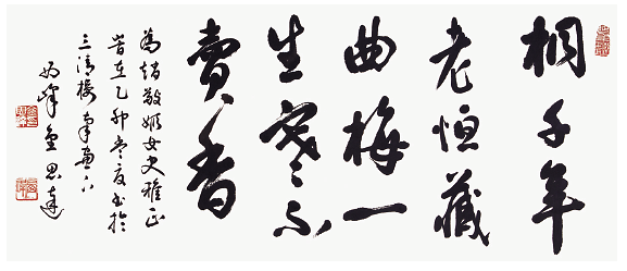 종이에_묵_김사달.png 이미지