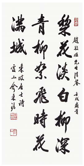 종이에_묵_유동준.png 이미지