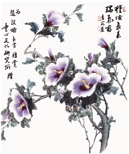 무궁화_(청원)유병현.png 이미지