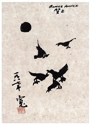 새_남관.png 이미지