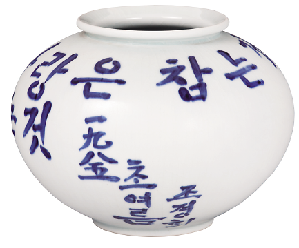 사랑은_참는_것_사랑은_이해하는_것___조경희.png 이미지