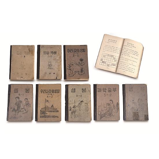 6.25_전쟁_중_교과서.jpg 이미지