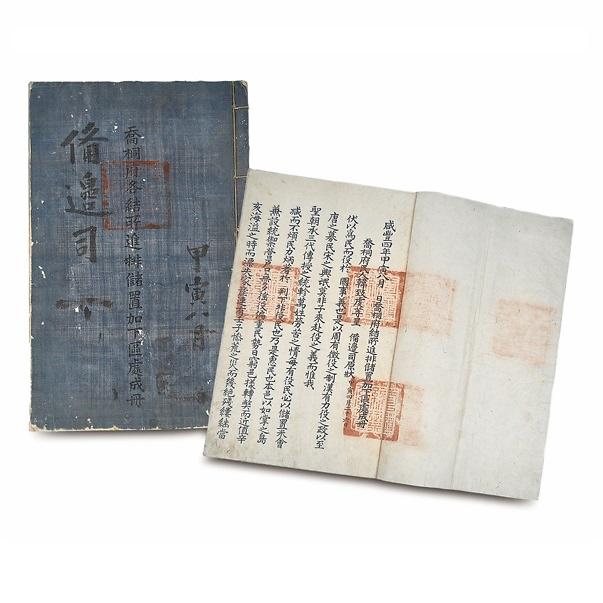 _비변사원장.jpg 이미지