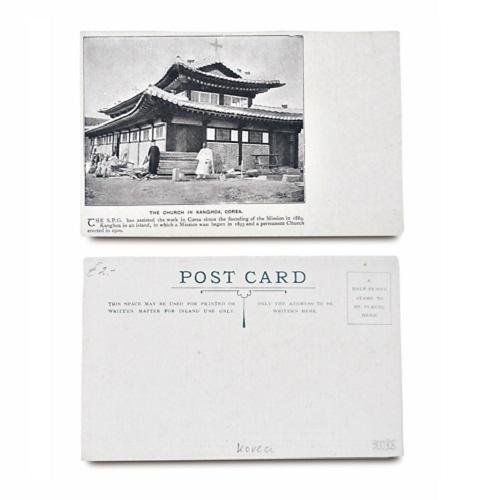 _대한성공회_강화성당_사진엽서.jpg 이미지