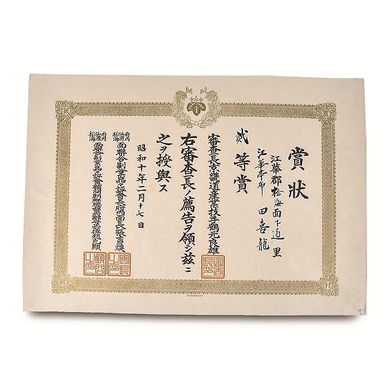 _강화모시_이등상장.jpg 이미지