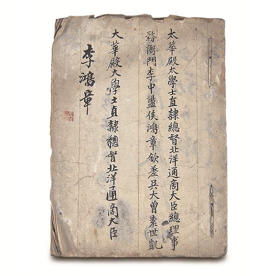 _조선약고.jpg 이미지