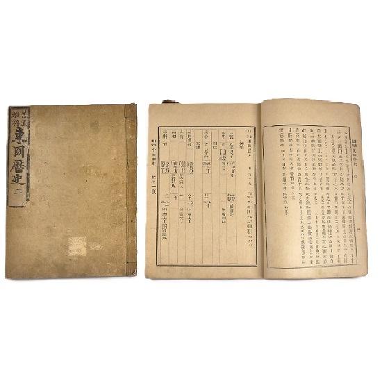 보통교과_동국역사.jpg 이미지