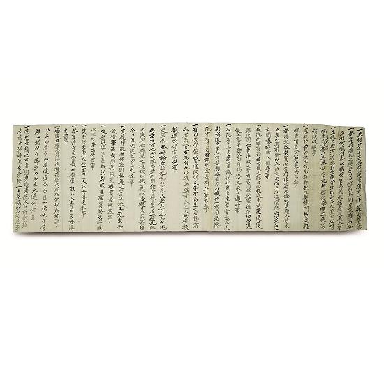 향교제향규범00.jpg 이미지