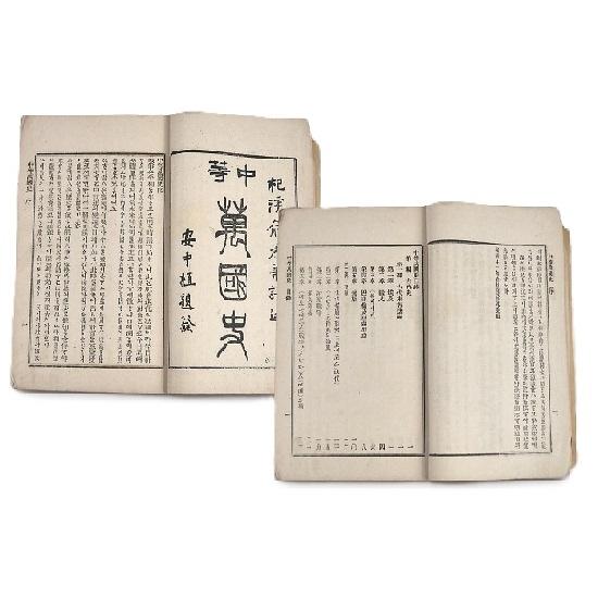 중등만국사.jpg 이미지