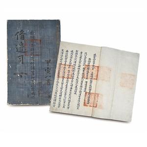 비변사원장 사진