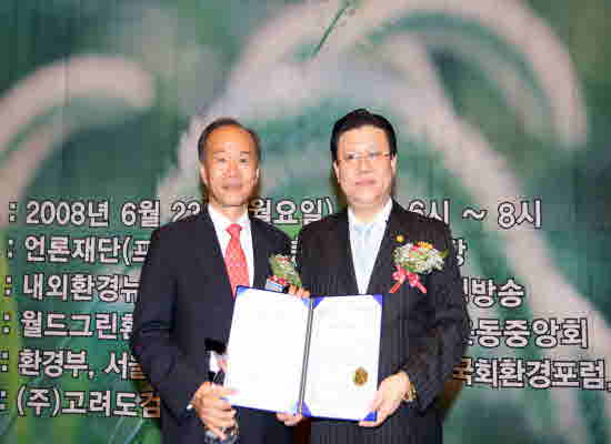 An-deak-soo_Kang-hoa-koon-soo_Hoan-kyeong-dae-sang_Soo-sang1