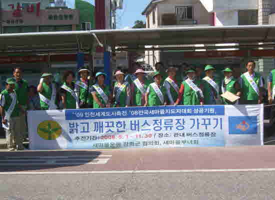 Bea-su-jeang-lyoo-jang_Cheang-so