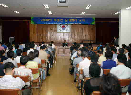 Boo-dong-san_Joong-kae-eab-ja_Kyo-yook1_(1)