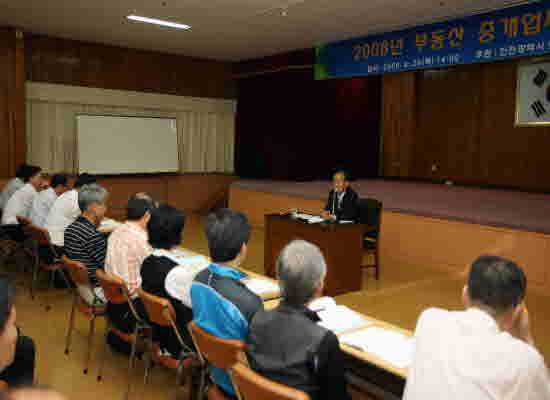 Boo-dong-san_Joong-kae-eab-ja_Kyo-yook1_(2)