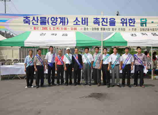 Dal,O-li_Ko-ki_So-bi_Chok-jin_Si-sik-haeng-sa