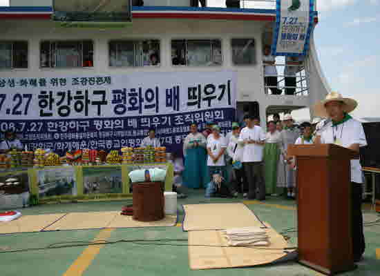 Han-kang-ha-koo_Bae-ddui-oo-ki2(1)