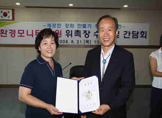 Hoan-kyeong-mo-ni-tea-yo-uean_Ui-chok1