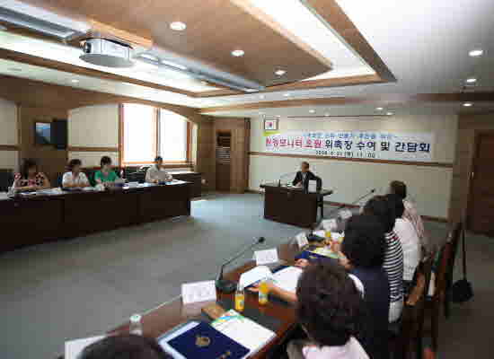 Hoan-kyeong-mo-ni-tea-yo-uean_Ui-chok4