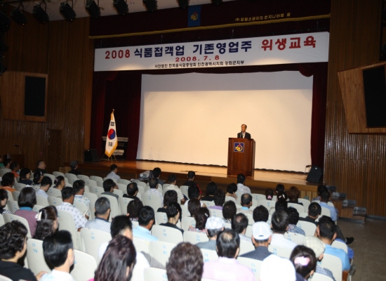 Il-ban-um-sik-jeam_Yeong-eab-joo_Ui-saeng-kyo-yook