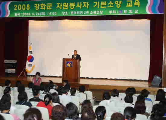 Ja-uean-bong-sa-ja_Ki-bon-kyo-yook