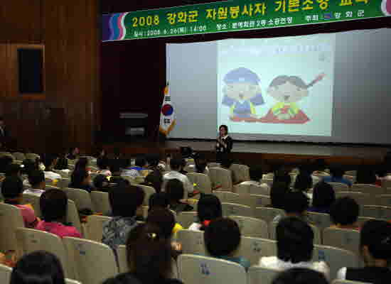 Ja-uean-bong-sa-ja_Ki-bon-kyo-yook1