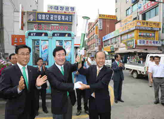 Jean-kook-che-jean_Seang-hoa-in-kyea-in-kyea