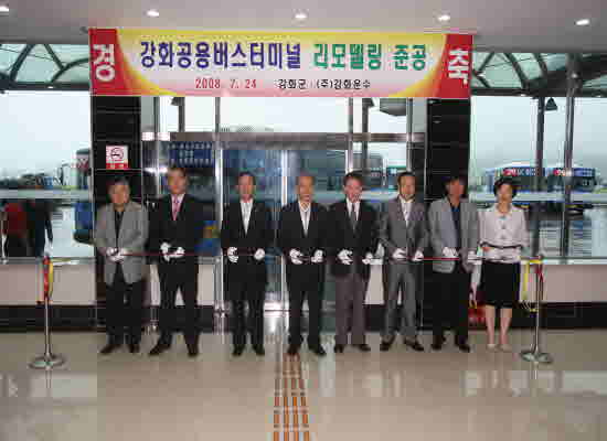 Kang-hoa-bea-su-tea-mi-neal_Li-mo-del-ling