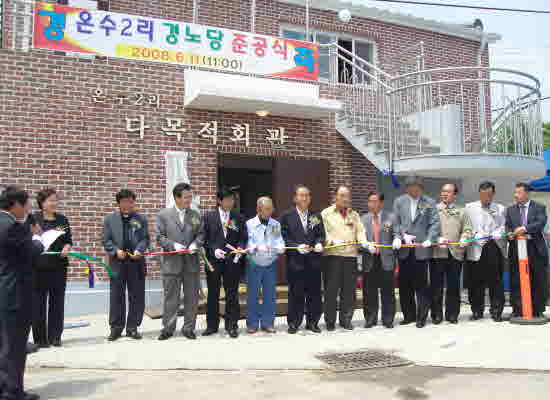 Kil-sang-myeon_On-soo2Li_Kyeong-lo-dang_Joon-kong-sik