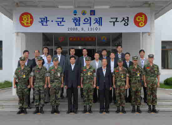 Koan-koon_Kong-dong-bal-jean_Hyeob-jeang_Che-kyeol-sik2