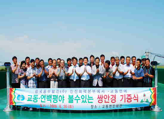 Kyo-dong-myeon-e_Ssang-an-kyeong_Ki-jung1