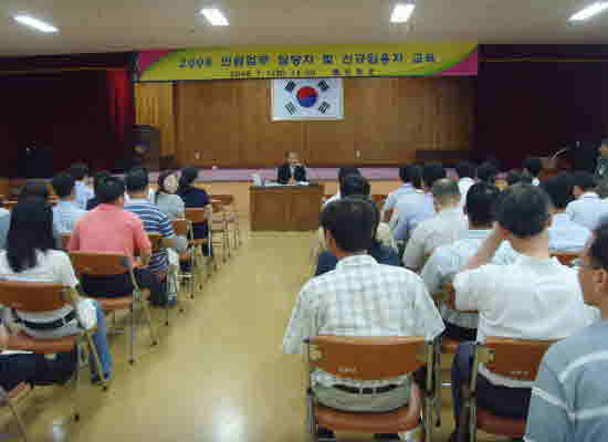 Min-uean-dam-dang-kong-moo-uean_Kyo-yook