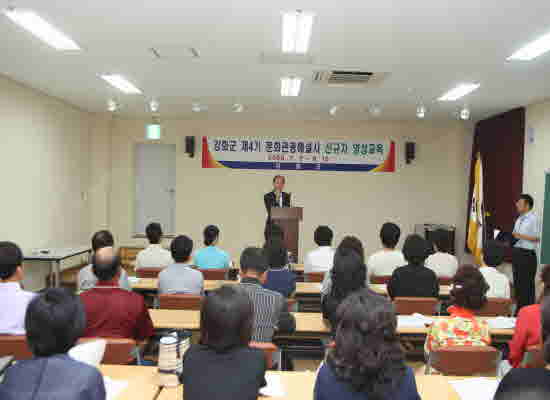 Moon-hoa-koan-koang-hae-seal-sa_Yang-seang-kyo-yook