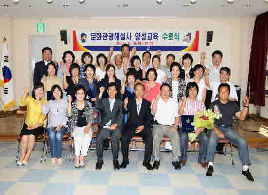 Moon-hoa-koan-koang-hae-seal-sa_Yang-seang-kyo-yook_Soo-lyo-sik1(1)
