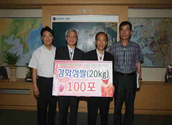 Nong-hyeob_Koon-ji-boo_Ji-yeok-kong-dong-che_Na-noo-mi_Haeng-sa