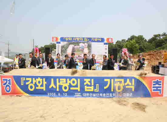 Sa-lang-ui_Jib-jid-ki_Ki-kong-sik_(1)