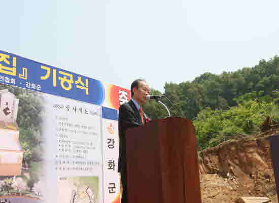 Sa-lang-ui_Jib-jid-ki_Ki-kong-sik_(3)